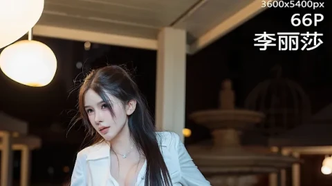 花絮秒懂独家资源